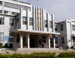 金門法院在哪裡