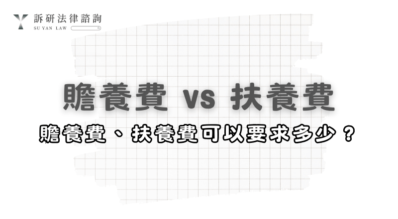 spousal-and-child-support