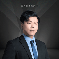 鄭俊彥律師