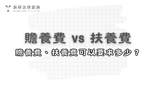 spousal-and-child-support